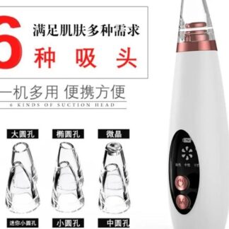 Extractor De Puntos Negros Electrico