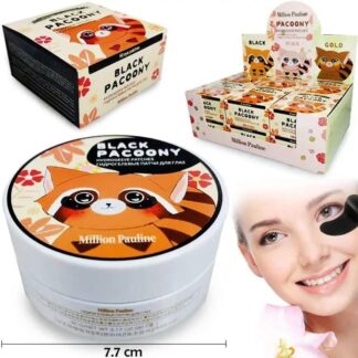 Tarro De Parches Para Ojeras De Colageno OFERTA $15