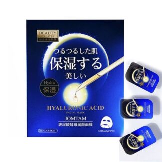 OFERTA Paquete De 8 pzas De Mascarilla De Acido Hialuronico