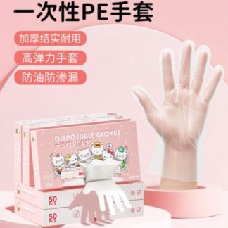 Paquete de guantes de Hello kitty